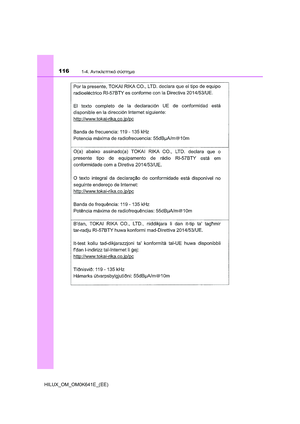Page 116