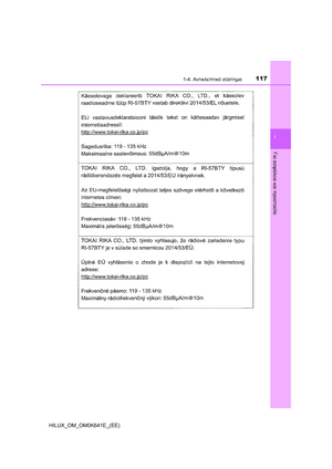 Page 117