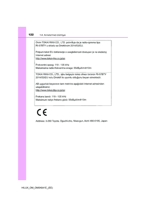 Page 122