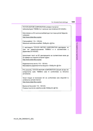 Page 131