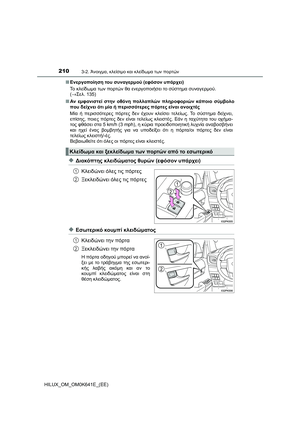 Page 210