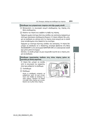 Page 211