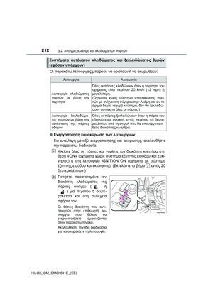 Page 212