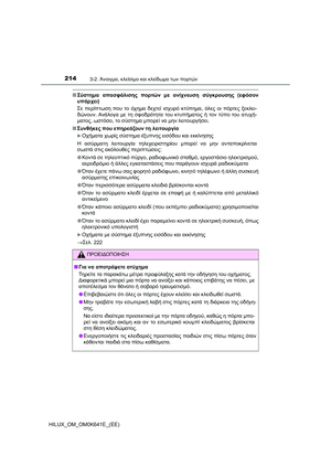 Page 214
