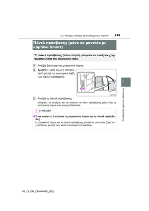 Page 215