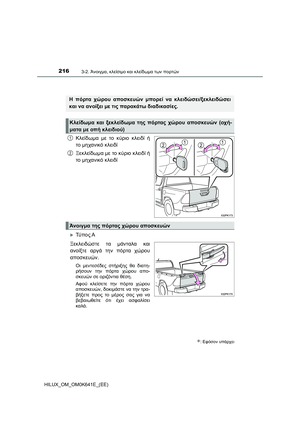 Page 216