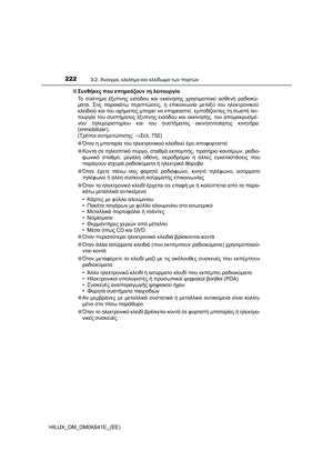 Page 222