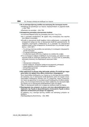 Page 224