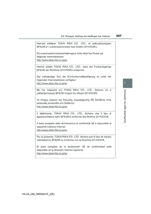 Page 227