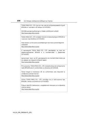 Page 230