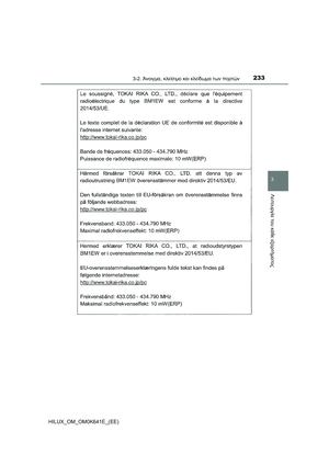 Page 233