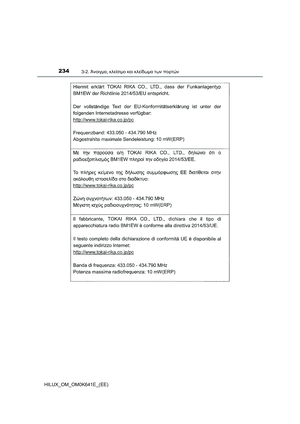 Page 234