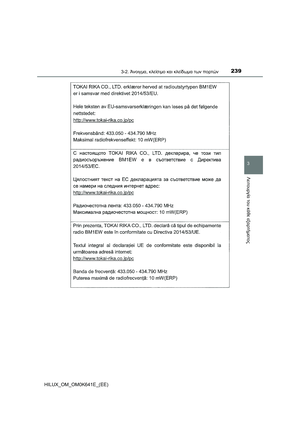 Page 239
