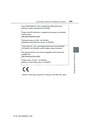Page 241