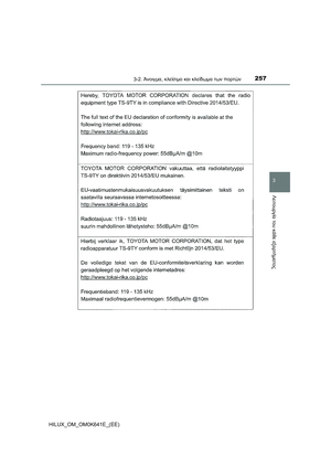 Page 257