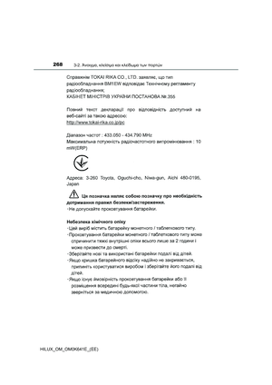 Page 268