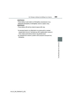 Page 269