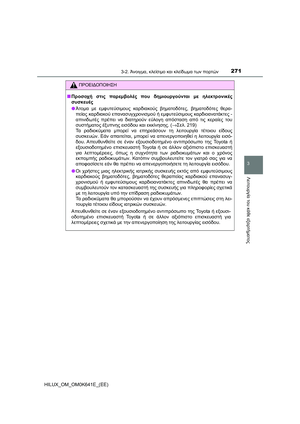 Page 271