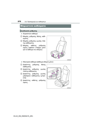 Page 272