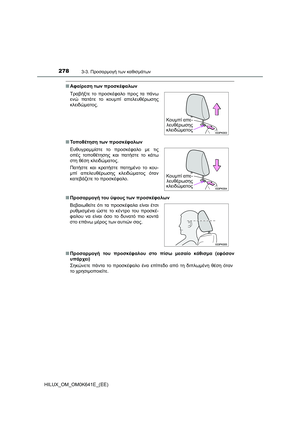 Page 278