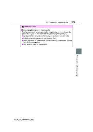 Page 279