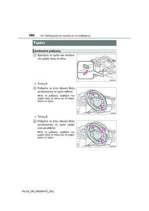 Page 280