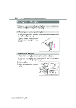 Page 282