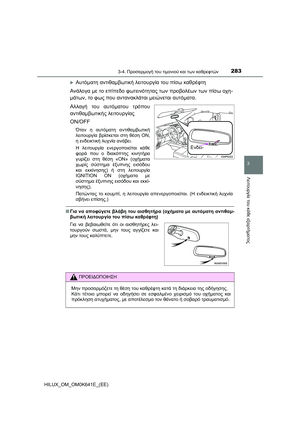 Page 283