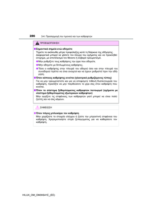 Page 286