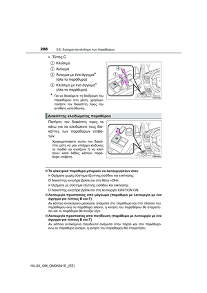 Page 288