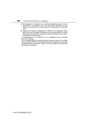 Page 290