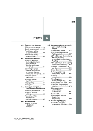 Page 293