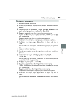 Page 295