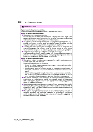 Page 302
