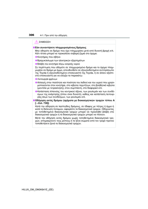 Page 306
