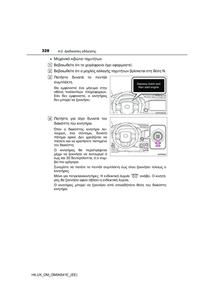 Page 328