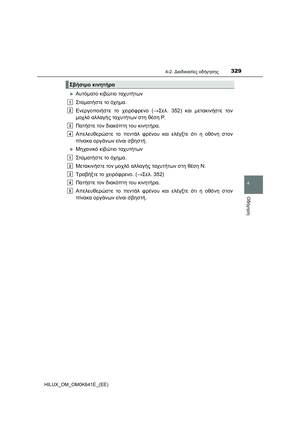 Page 329