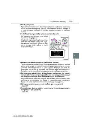 Page 333