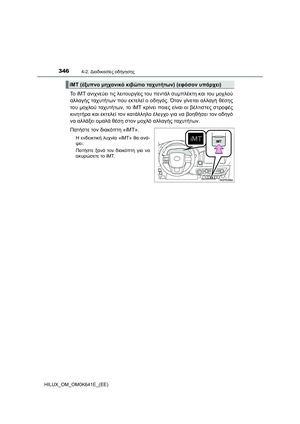 Page 346