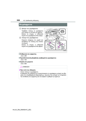 Page 352