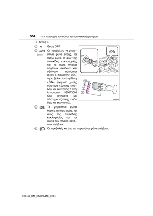 Page 354