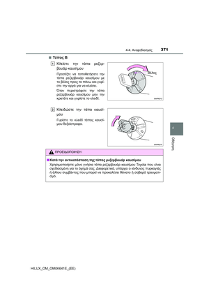Page 371