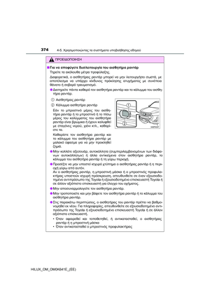 Page 374