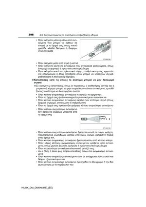Page 396