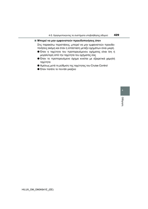 Page 429
