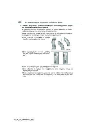 Page 436
