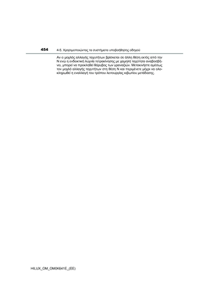 Page 454