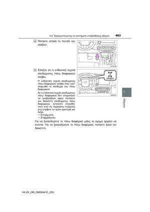 Page 463