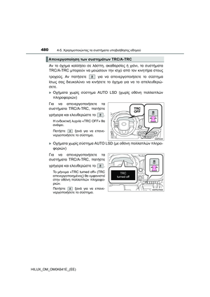 Page 480