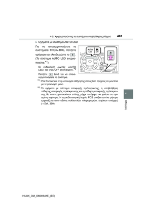 Page 481
